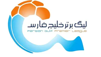 تغییر بزرگ در برنامه مسابقات لیگ برتر
