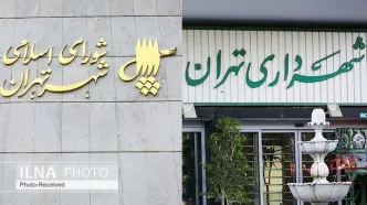 شهرداری تهران به مطالبه اعضای شورا درباره «شفافیت قرارداد چین» هنوز پاسخی نداده است