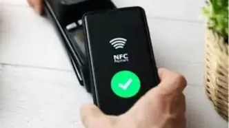 حذف پرداخت‏‌های بانکی با طرح NFC؟