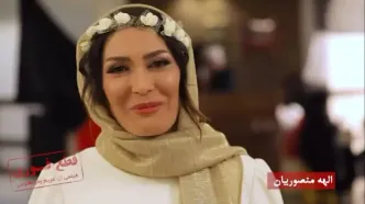 الهه منصوریان ووشو کار ایرانی عروس شد! + عکس و ویدیو