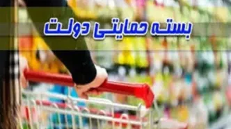 هدیه 2 میلیونی دولت برای متولدین 1402!