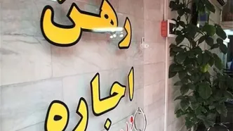 ۵۱ درصد شهروندان تهرانی مستاجر هستند