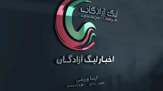 اعلام برنامه جدید سه هفته پایانی لیگ دسته اول