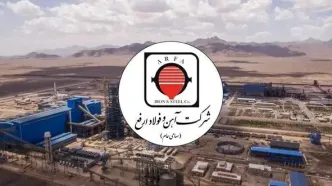 اردیبهشت ماه طلایی «ارفع» با ثبت دو رکورد جدید