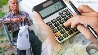 چرا مستمری‌ها طبق برنامه پرداخت نشد؟