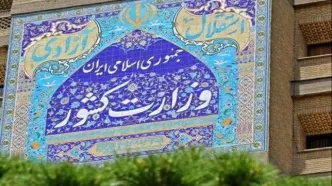 نگاهی به کلیات برنامه زمان بندی انتخابات ریاست جمهوری