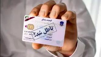 سونامی ابطال گواهینامه رانندگی در تهران! | درباره بازدارندگی جرائم رانندگی جدید شک نکنید