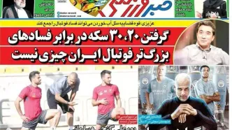 پرسپولیس به بشار رسن پیشنهاد داد/ پرسپولیس و استقلال به یک اندازه شایسته قهرمانی هستند/ پیشخوان