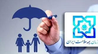 ۳۰۰ بیماری مشمول دریافت بسته‌های حمایتی ویژه