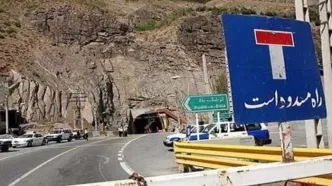 انسداد مقطعی محور هراز به مدت چهار ماه