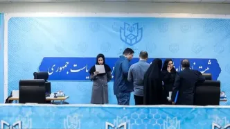 اولین روز ثبت‌نام کاندیداهای چهاردهمین دوره انتخابات ریاست جمهوری