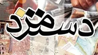 توضیح مهم وزیر کار درباره افزایش حقوق بازنشستگان تامین اجتماعی