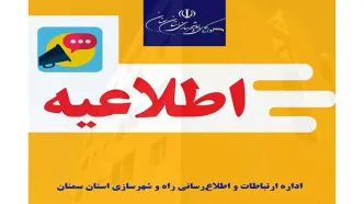 قیمت نهایی 2 پروژه طرح نهضت ملی مسکن اعلام شد