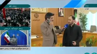 (ویدئو) جزئیات برگزاری امتحانات دانش آموزان پس از اعلام عزای عمومی