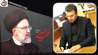 پیام احساسی دکتر مهرداد عظیمی در پی شهادت رئیس جمهور