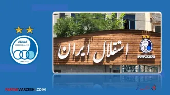 توقیف خودروی استقلال در جاده تهران-اصفهان به دلیل بدهی مالی