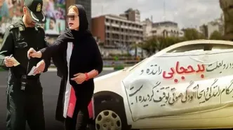 نحوه اعتراض به پیامک کشف حجاب در خودرو اعلام شد