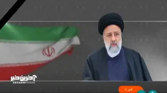بیانیه هیات دولت در پی شهادت رئیس‌ جمهور