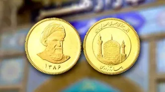 قیمت سکه امامی کاهشی شد/ نقش آمریکا چیست؟