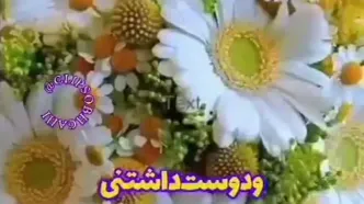 فال ابجد 26 اردیبهشت + فیلم