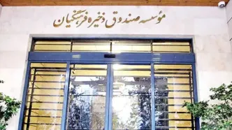 صندوق ذخیره فرهنگیان به نهاد مالی تبدیل نشود سونامی نارضایتی فرهنگیان منجر به تنش اجتماعی خواهد شد