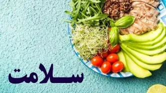 توصیه های تغذیه ای در افراد مبتلا به یبوست