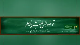 فیلم | هم‌ خوانی دلنشین معلمان در دیدار امروز با رهبر انقلاب