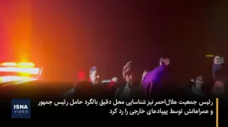 محل دقیق بالگرد رئیس‌جمهور چگونه کشف شد؟ + ویدئو