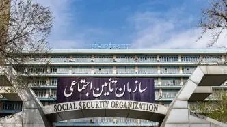 توضیح سازمان تامین اجتماعی درباره تاخیر حقوق بازنشستگان