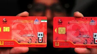 ثبت‌ نام اینترنتی کارت‌ های سوخت بنزین نوشماره