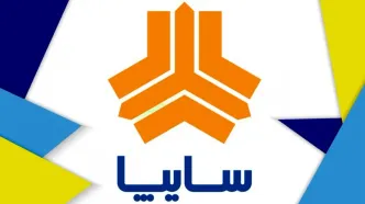 قیمت جدید کارخانه‌ای محصولات سایپا اعلام شد