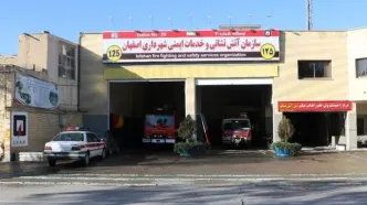 مجوز استخدام ۲۸۴ نیروی پیمانی در آتش نشانی اصفهان صادر شد