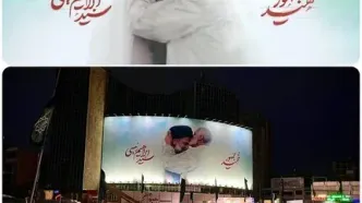 دیوارنگاره «شهید جمهور»