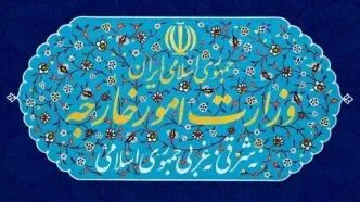 ایران بیانیه وزارت خارجه آمریکا را محکوم‌ کرد