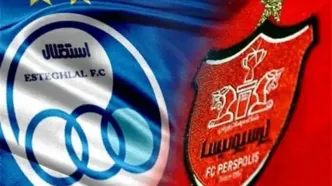 پرسپولیس و استقلال از حضور در ورزشگاه آزادی محروم شدند!