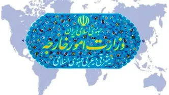 واکنش وزارت امور خارجه به بیانیه مشترک سه کشور اروپایی علیه برنامه هسته‌ای ایران