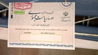 آغاز انتخابات چهاردهمین دوره ریاست جمهوری