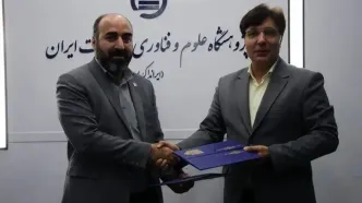 امضای تفاهم نامه مشترک میان پژوهشگاه میراث‌فرهنگی با پژوهشگاه علوم و فناوری اطلاعات ایران
