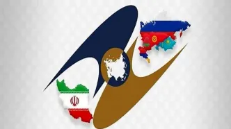 تجارت بین کشورهای اوراسیا و ایران تسهیل می شود؟/توافقنامه تصویب شد