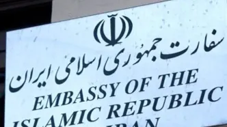 سفارت ایران در تایلند اطلاعیه داد