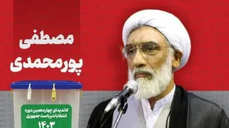 پورمحمدی کلیپ سانسور شده‌ی صداوسیما را پخش کرد