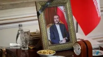 تصویری از داماد حداد عادل در مراسم چهلم وزیر خارجه شهید