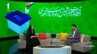 ببینید | منتظر اعلام نامزدهای انتخاباتی در 5 روز اول نباشید!