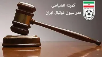 باخت استقلال در پرونده شکایت از بازیکن خارجی