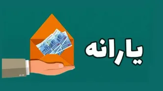 واریزی جدید ماهانه برای این دسته از بازنشستگان