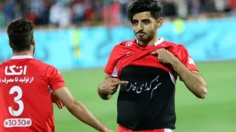 سپاهان ستاره سرخ‌پوشان را روی هوا می‌زند /جیب پرسپولیس خالی است!