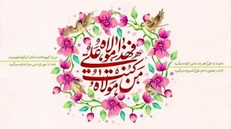 درباره واقعه غدیر چه می‌دانیم؟