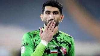 بیرانوند سکوتش را شکست؛ علت عجیبِ جدایی گلر پرسپولیس فاش شد! + ویدئو