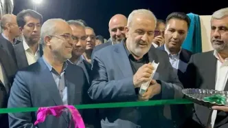افتتاح نخستین کارخانه تولید کنسانتره آهن در جنوب کرمان
