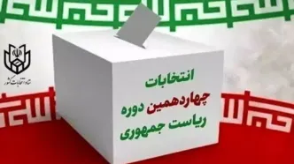 تعیین ۳۸۵۰ شعبه اخذ رای انتخابات ریاست جمهوری در پایتخت